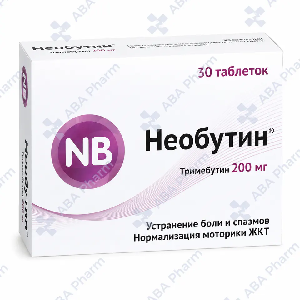 Необутин таб 200мг №30
