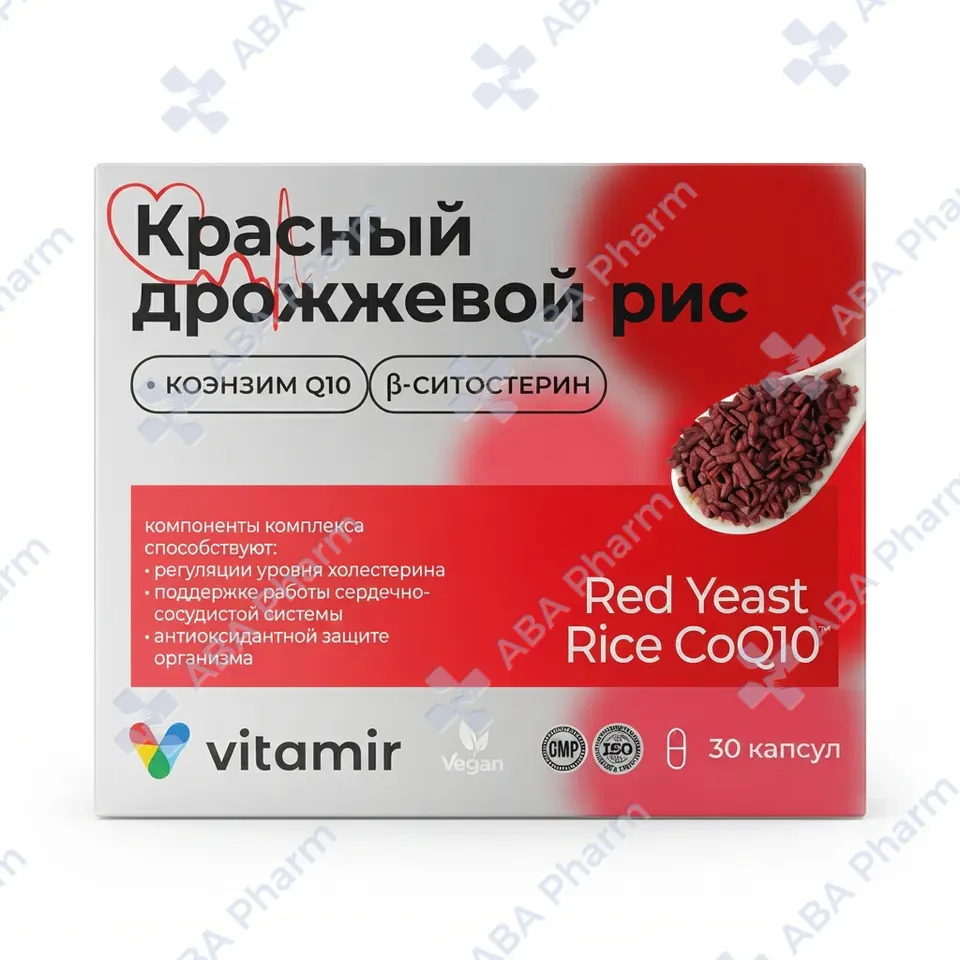 Красный дрожжевой рис капс №30