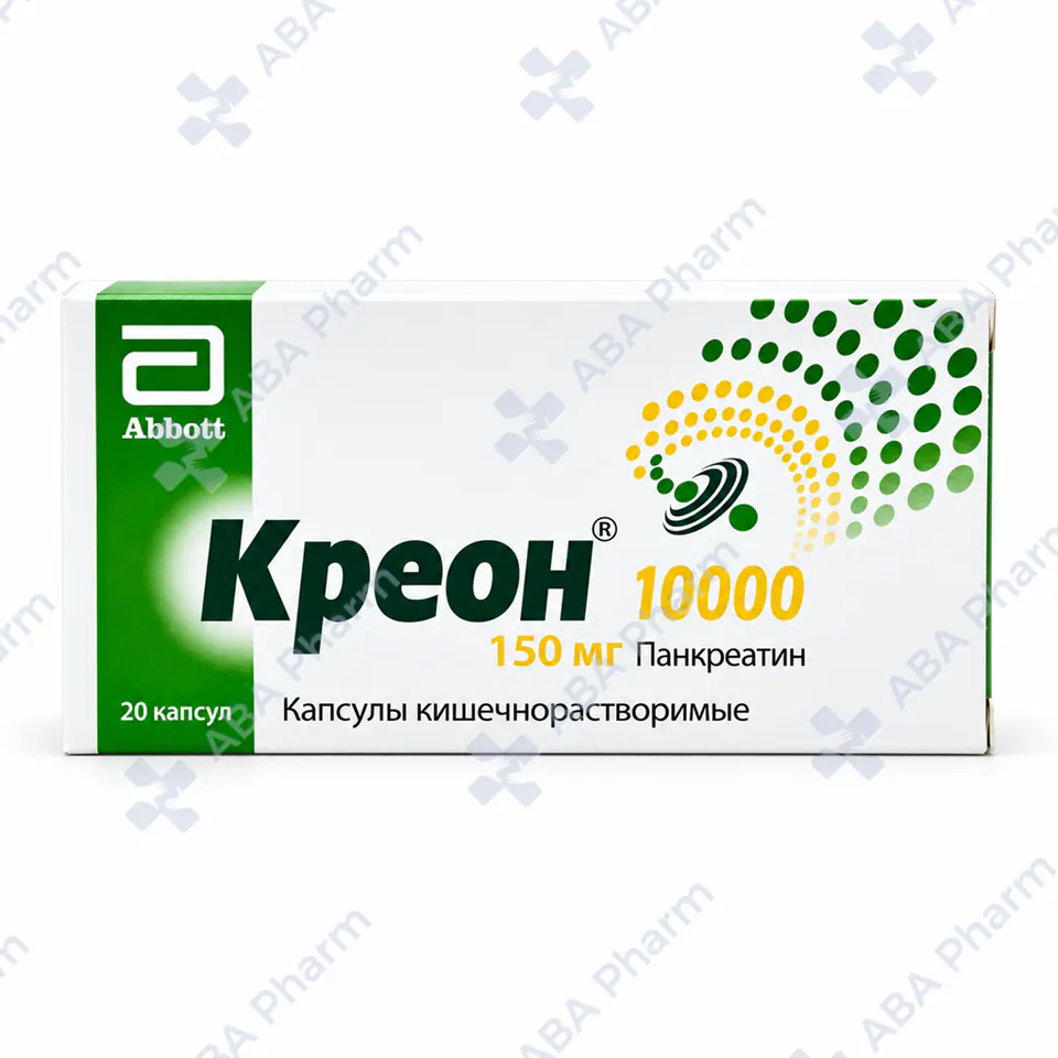 Креон капс. 10000 №20