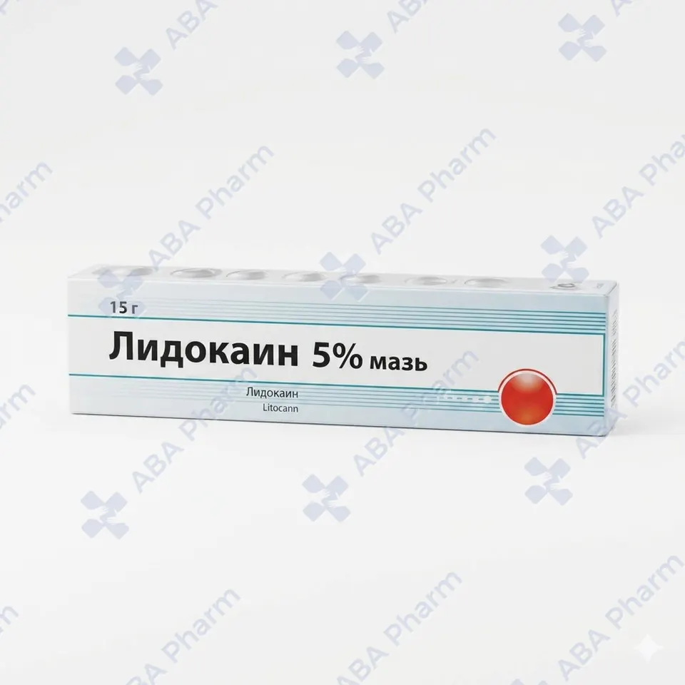 Лидокаин мазь 5% 15г №1
