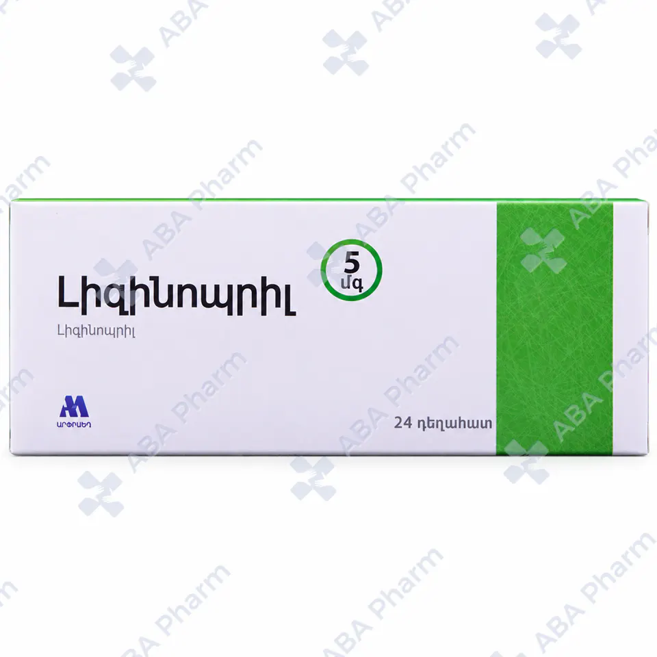Լիզինոպրիլ դեղահաբ 5մգ №24