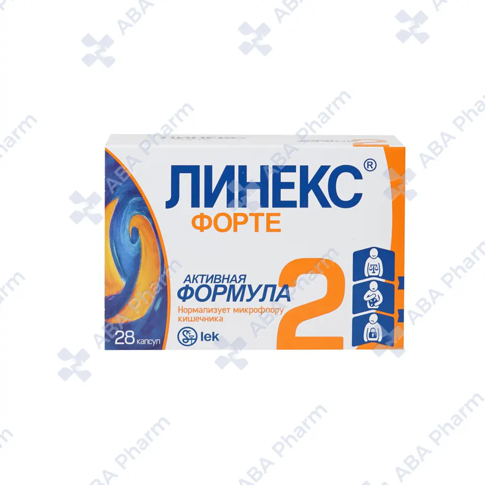 Линекс форте капс. №28