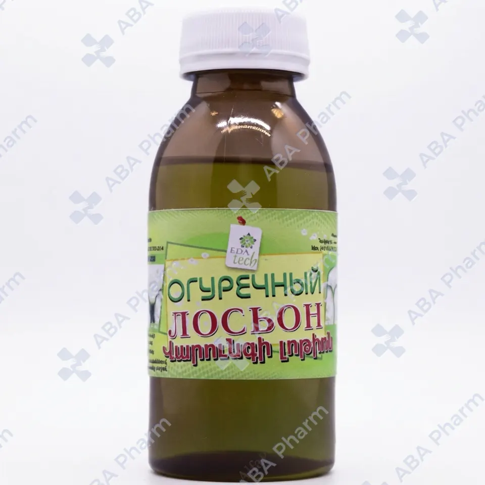 Լոսիոն վարունգի 120մլ №1