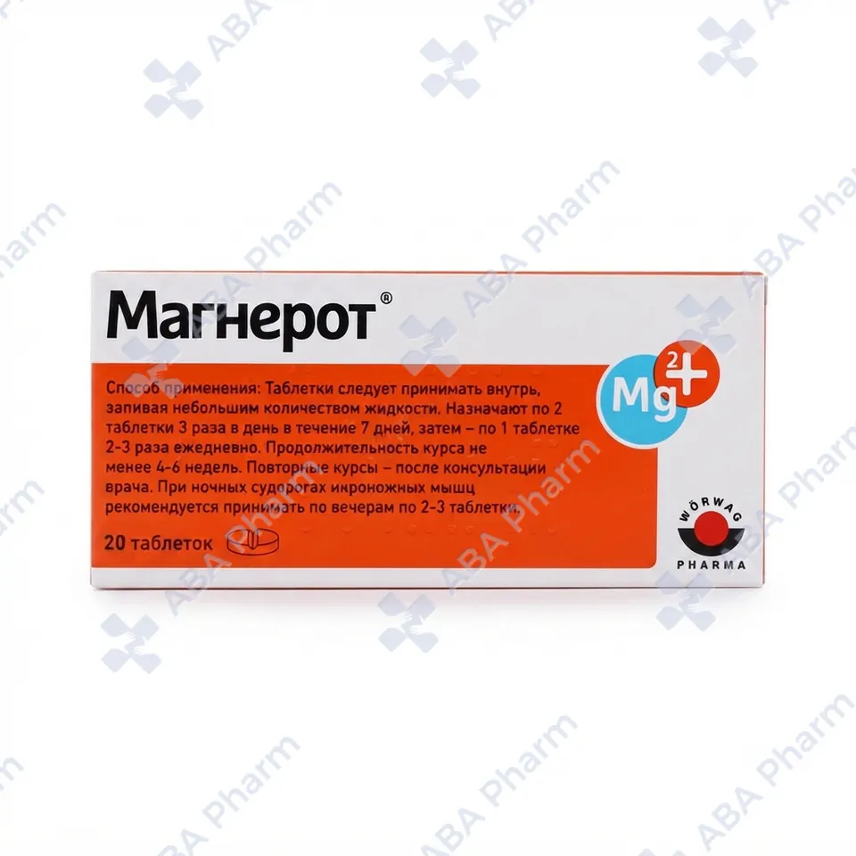 Magnerot tablets 500mg №20