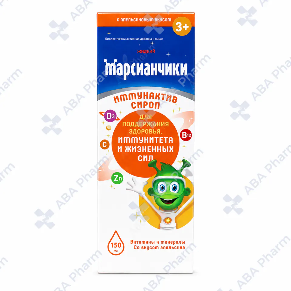 Martians syrup 150 ml orange №1
