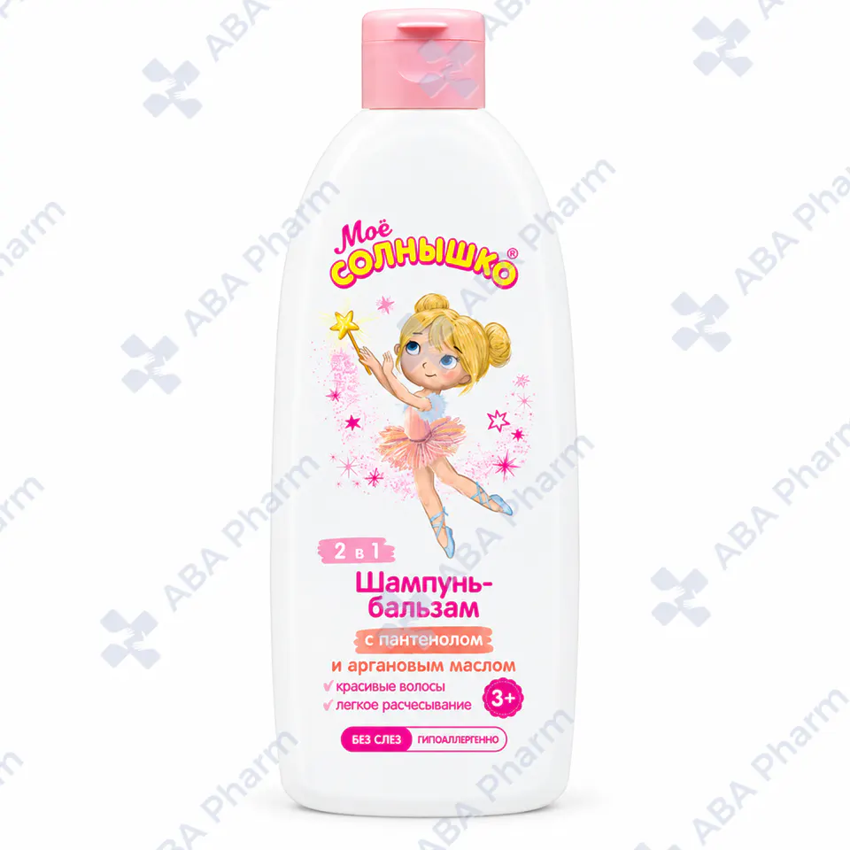 Avanta My Sunshine Shampoo and Shower Conditioner for Girls 3+ 400ml 1956 №1