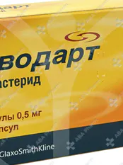 Avodart caps 500mg №30
