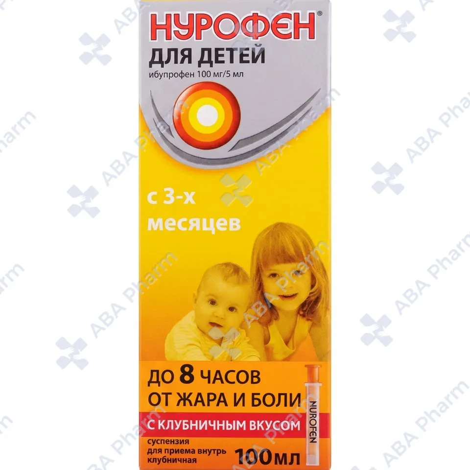 Nurofen syrup strawberry 100mg/5ml 100ml №1