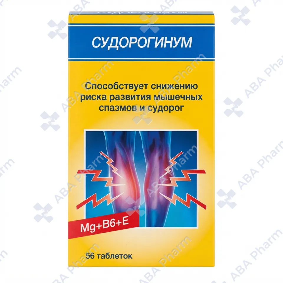 Sudoroginum tab №56