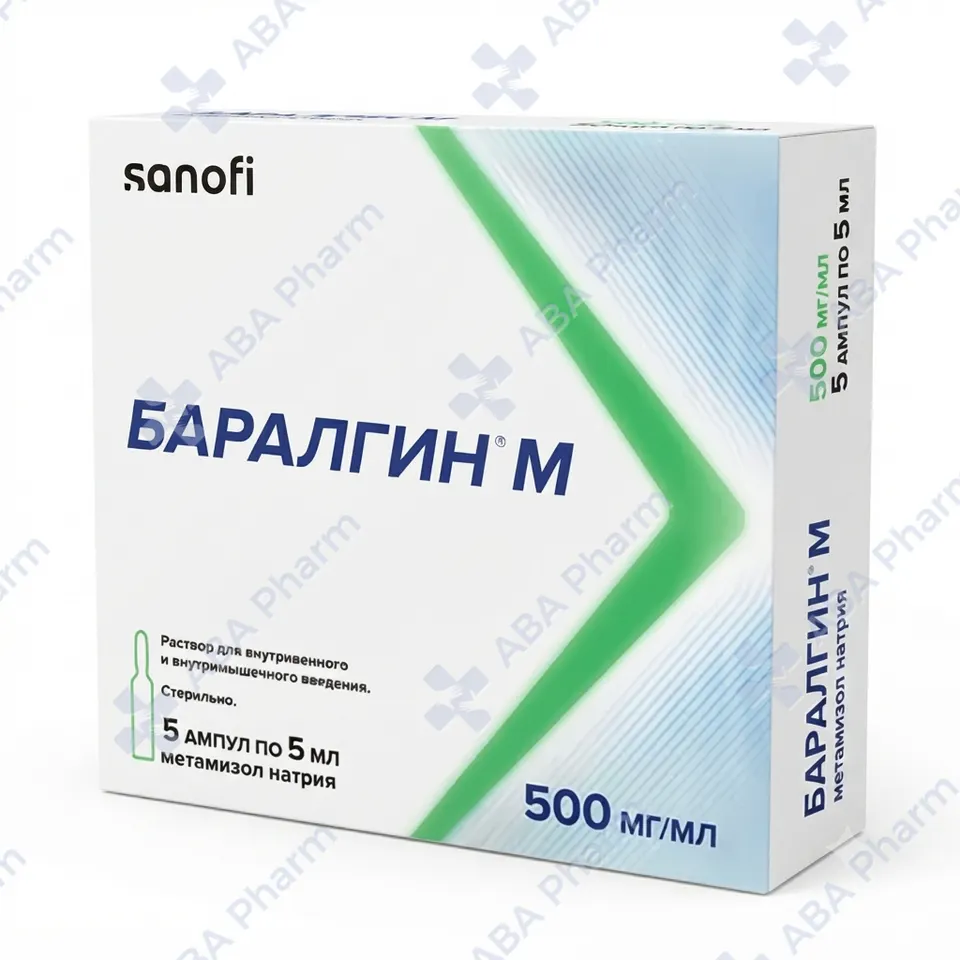 Baralgin amp 5ml №5