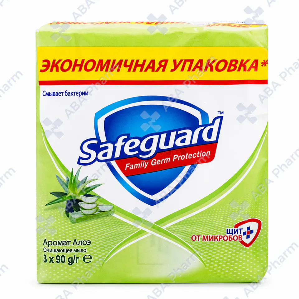 Мыло Сейфгард алое х3 90г №1