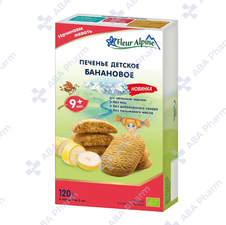 Fleur Alpine organic baby biscuits banana 9 months 120g №1
