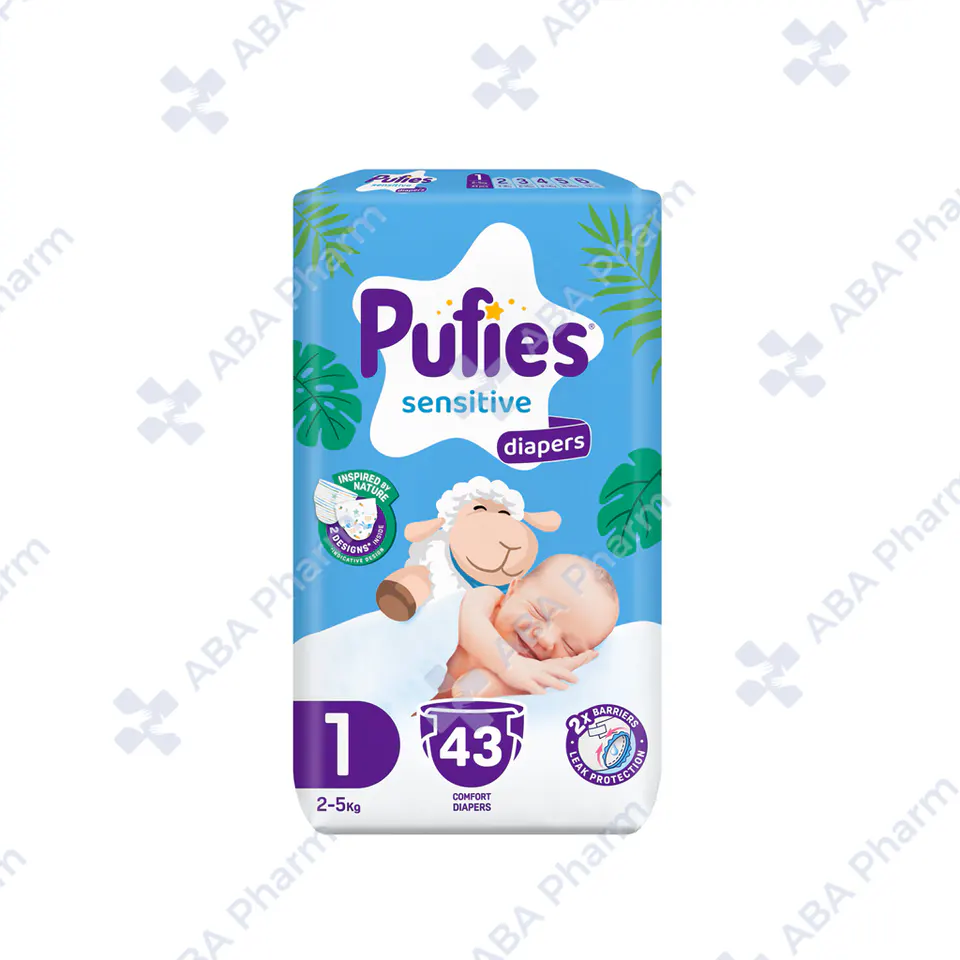 Տակդիր Պուֆիս N1 2-5կգ №43