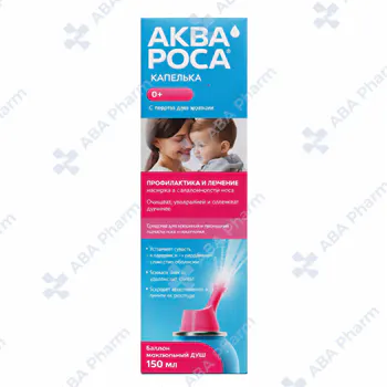 Aqua Rosa aerosol shower 0+ 0.9% 150ml №1
