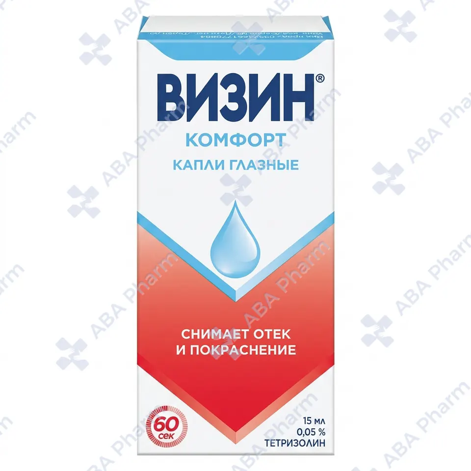 Վիզին աչքի կաթիլ 0,05% 15մլ №1