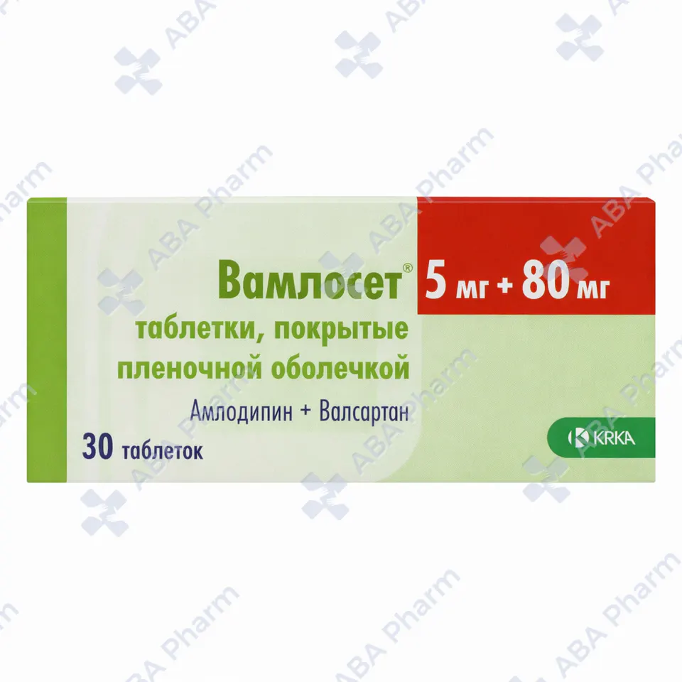 Վամլոսետ դեղահաբ 5մգ/80մգ №30