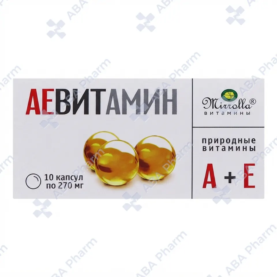 Աեվիտ դպճ 0,2գ №10