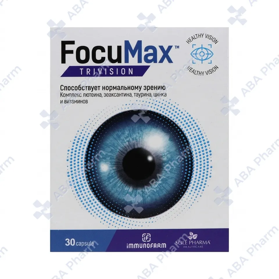 Focumax capsules №30