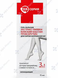 03 սերիա դոնդող–բալասան ոտքերի հ-ր տզրուկի էքստրակտով 75մլ №1