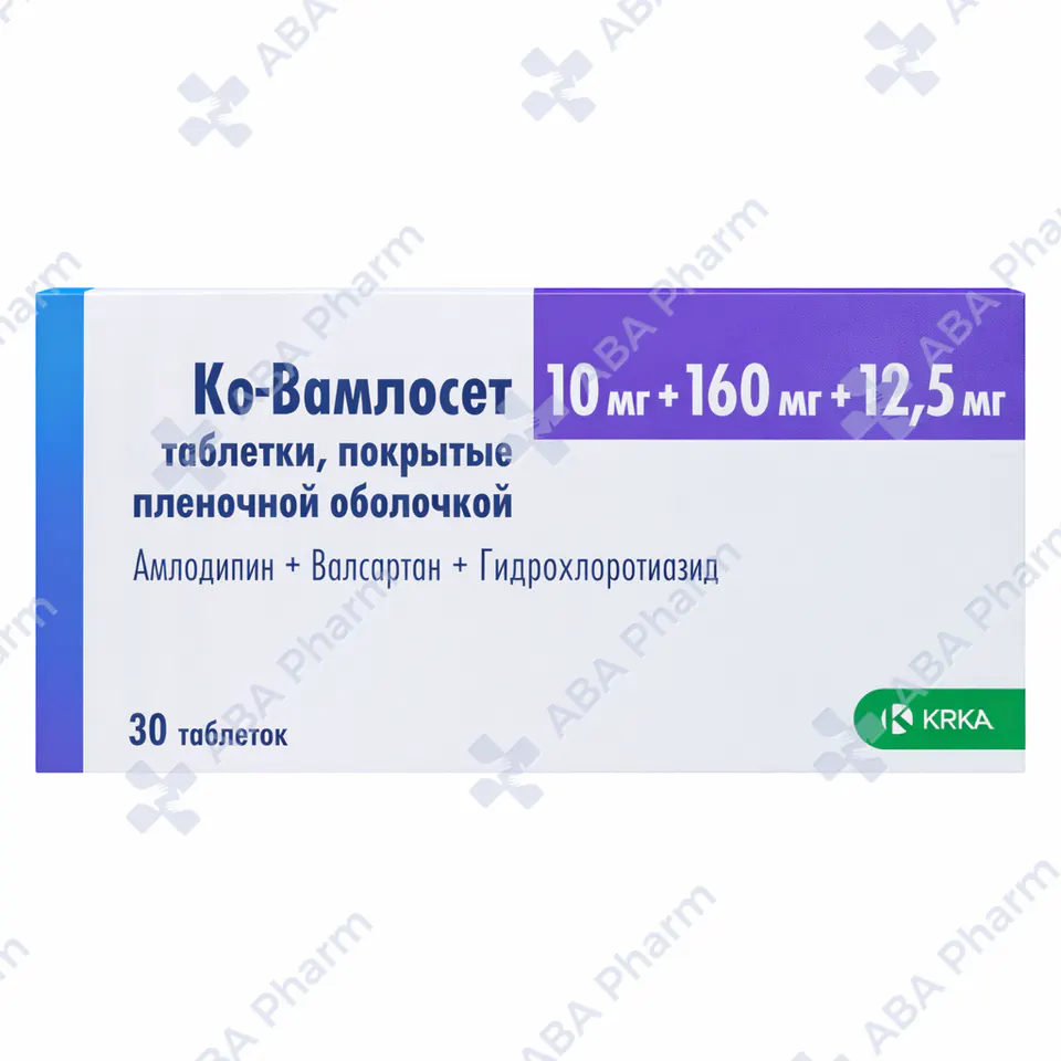 Կո-Վամլոսետ դեղահաբ 10մգ/160մգ/12․5մգ №30