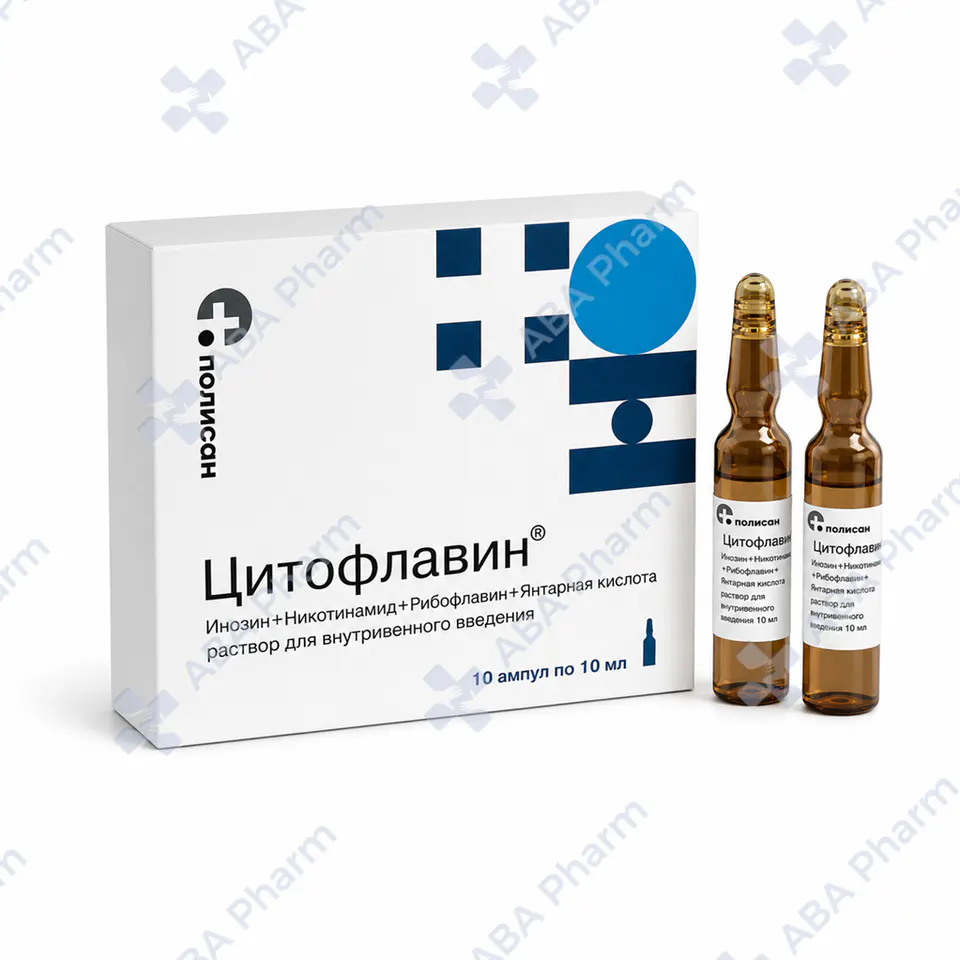 Cytoflavin amp. 10ml №10