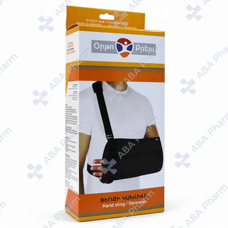 Sling-type arm brace №1