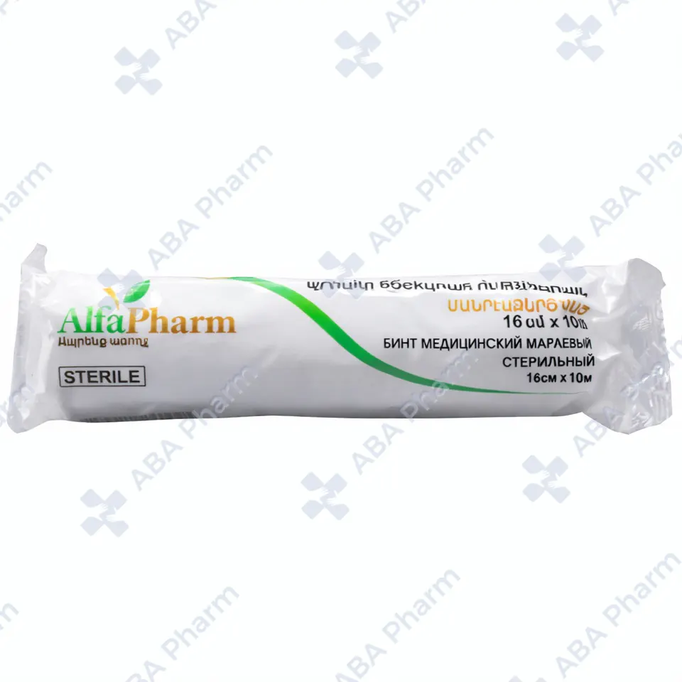 Bandage Alfa 10m. x 16cm sterile №1