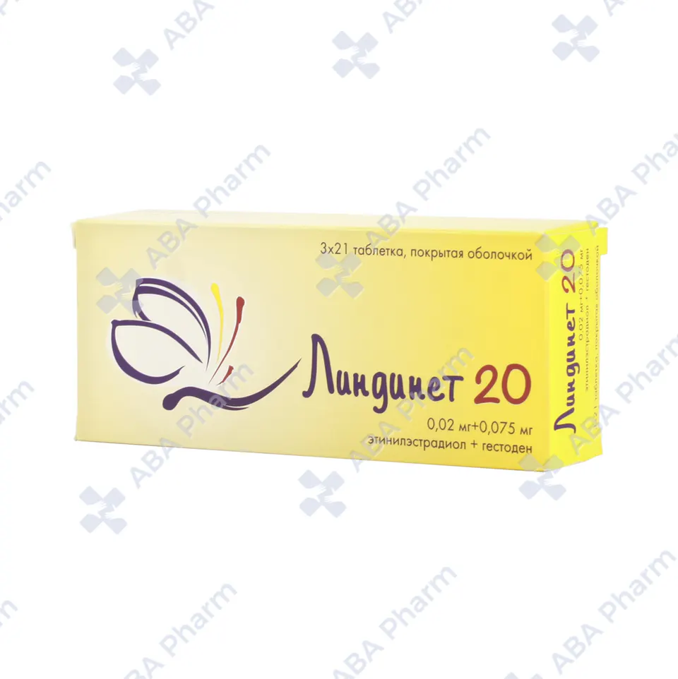 Lindynette tablets 20mg  x 21 №3