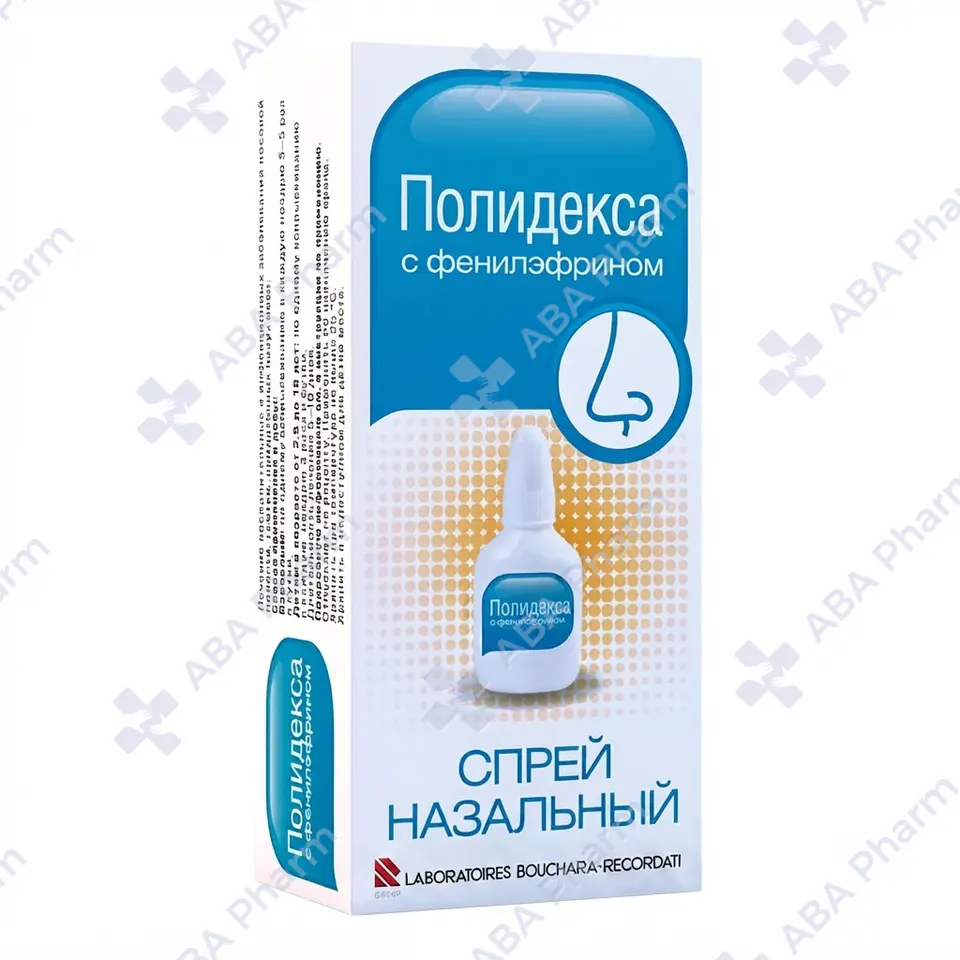 Polidexa nasal spray 15ml №1