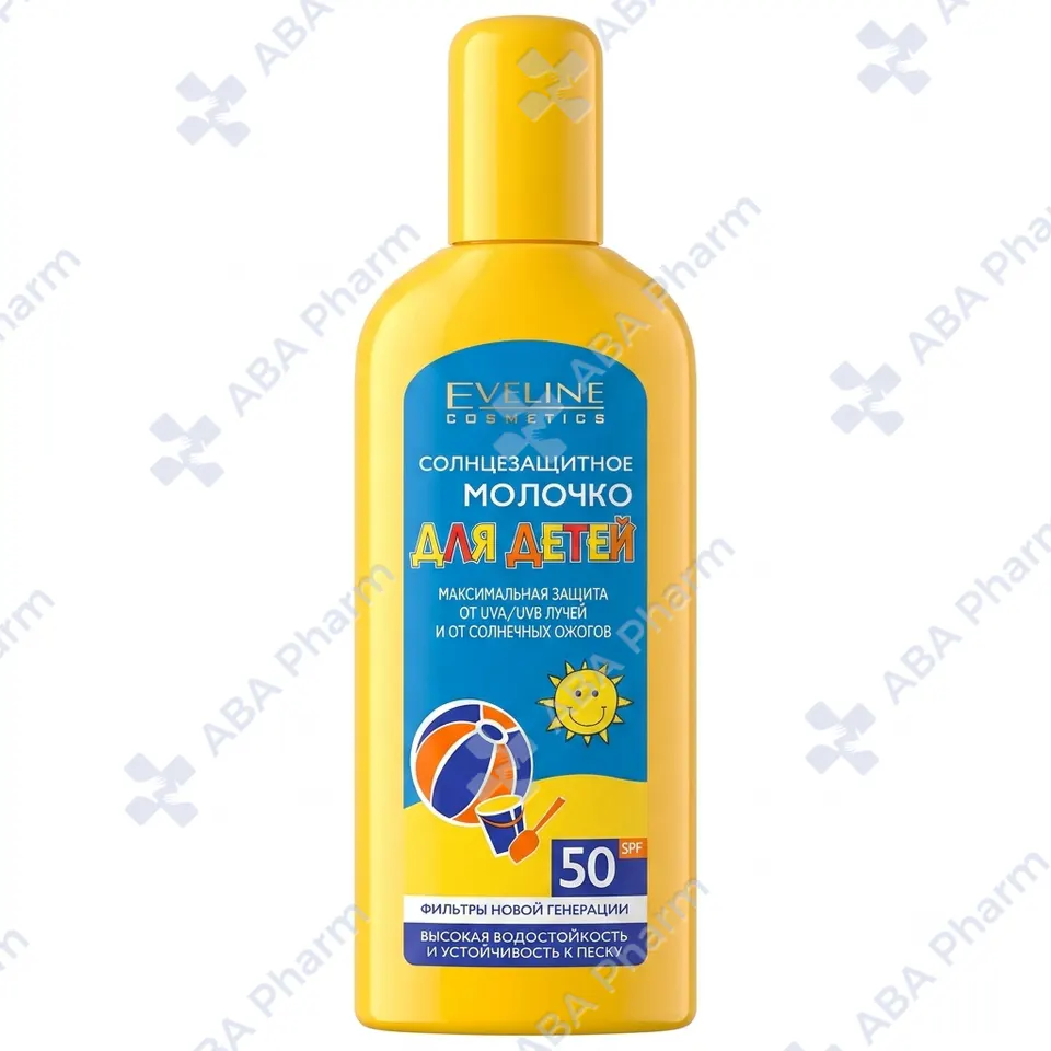Эвелин солнцезащ. молочко для детей SPF50 150мл №1