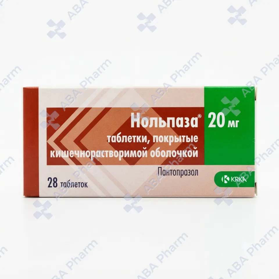 Нольпаза таб  20мг №28