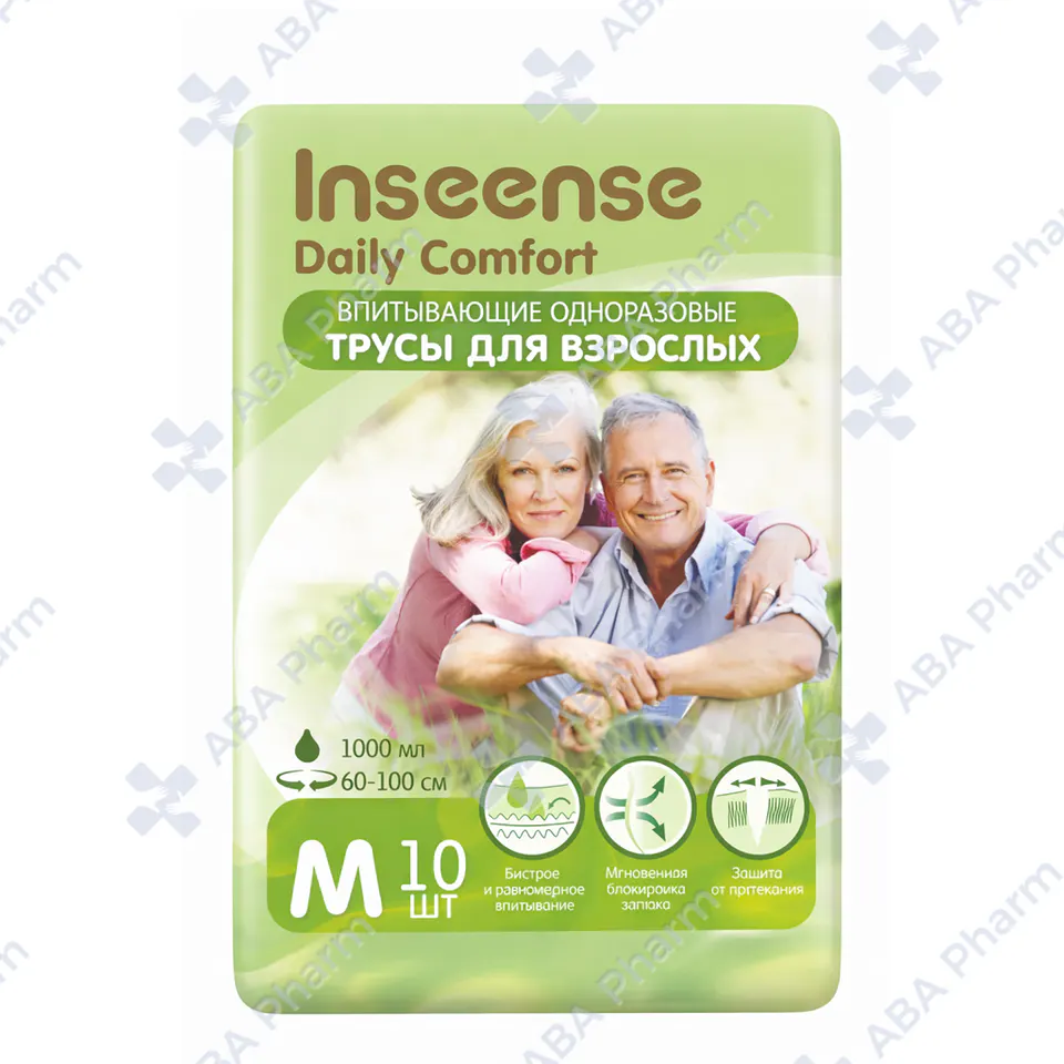 Diaper pants Insinse M 60-100kg №10