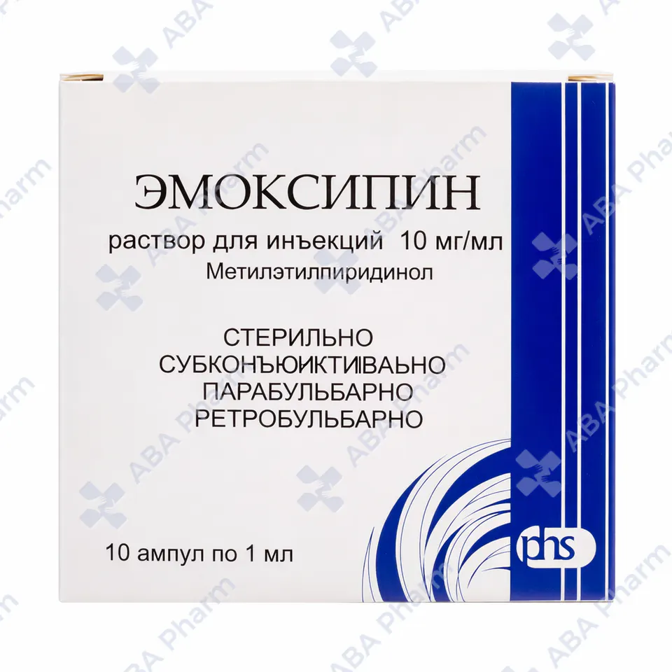 Emoxypine 1% 1ml №10