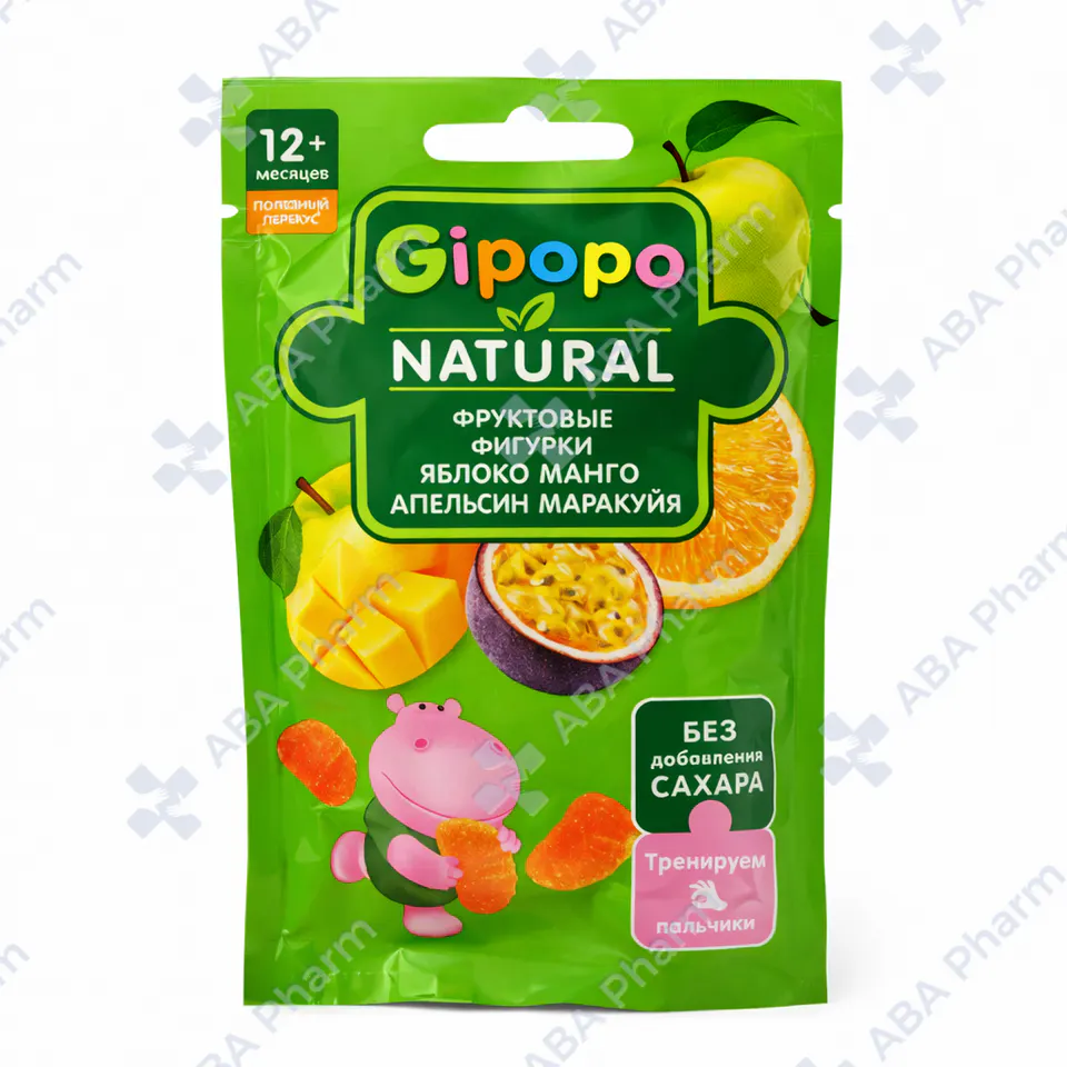 Gipopo Fruit figurines apple, mango, orange, passion fruit 12+ month 15g №1