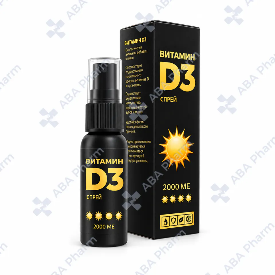 Consumed vit D3 2000ME №1
