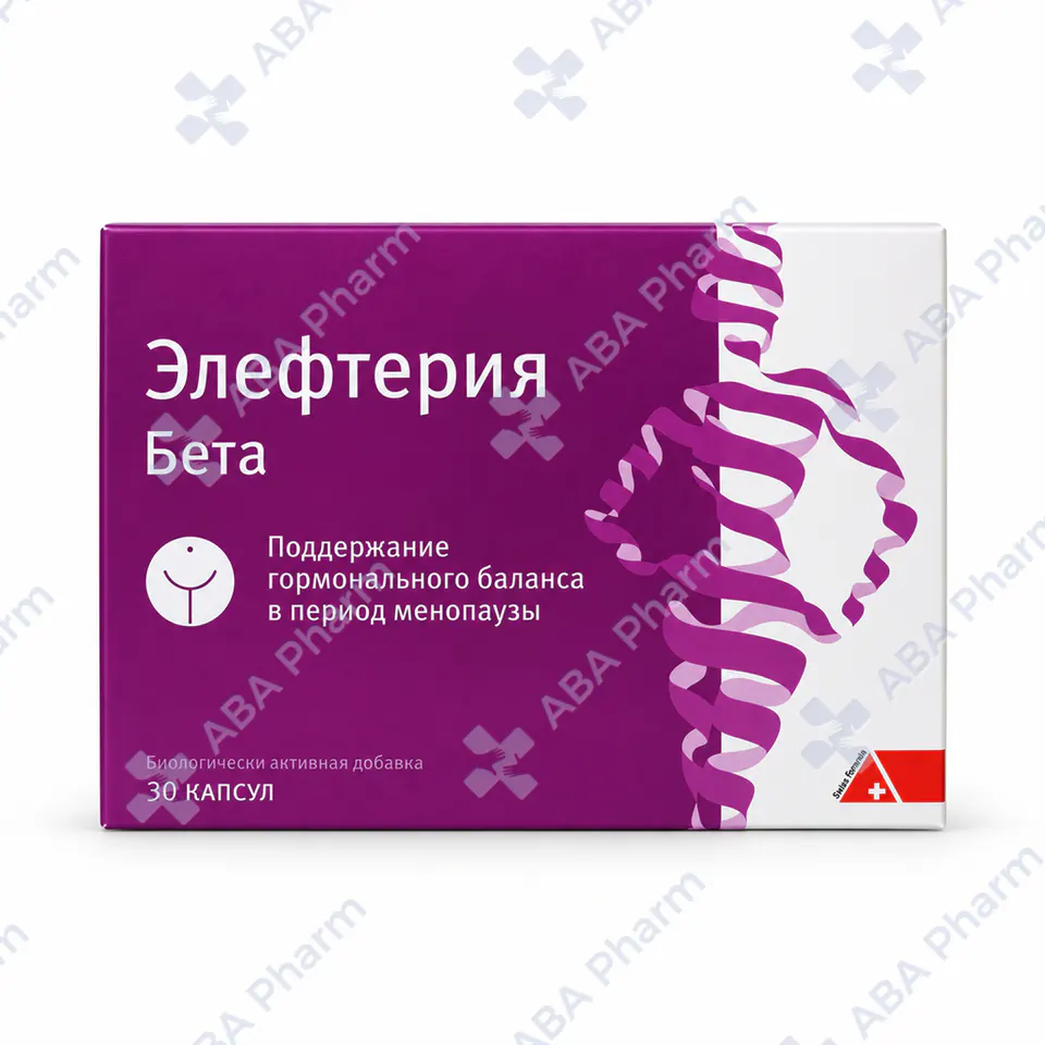 Elefteria Beta caps №30