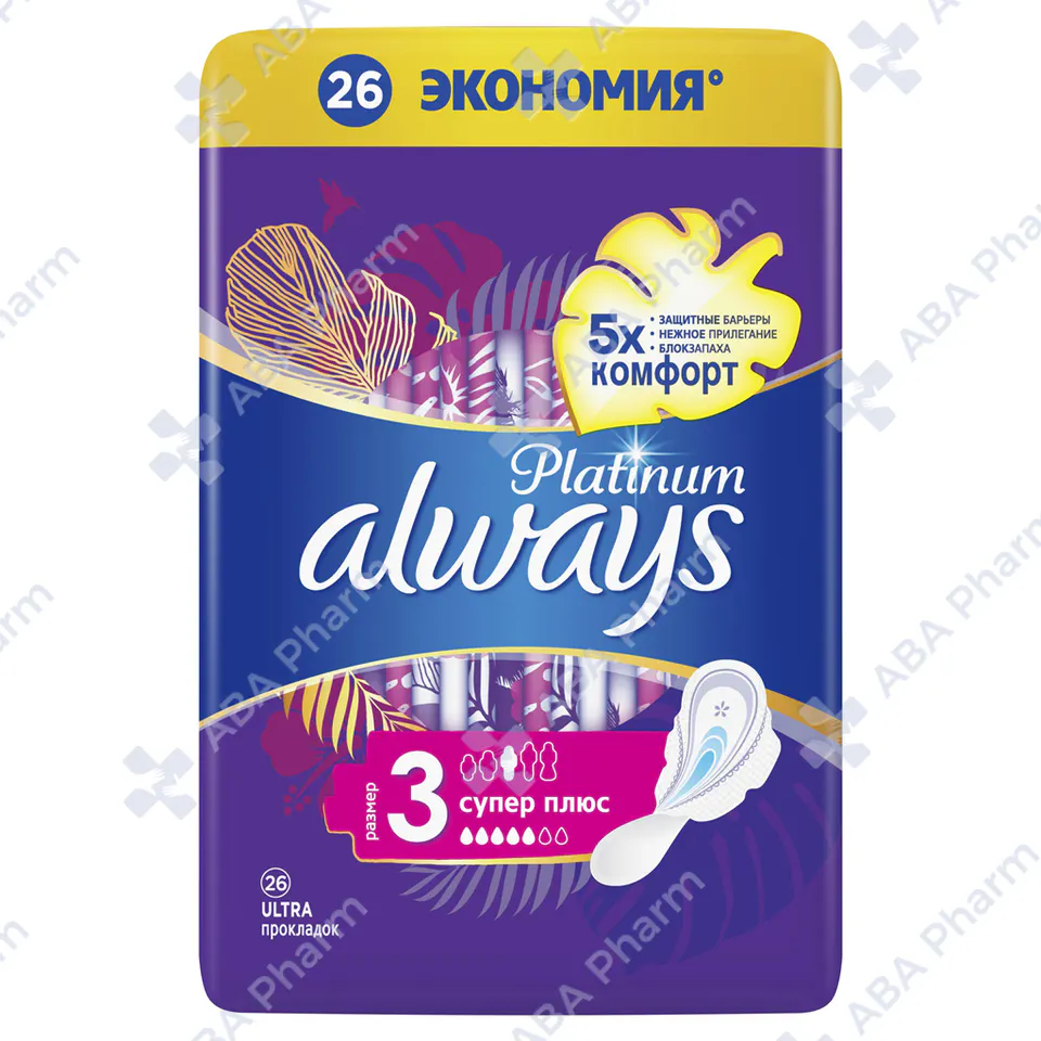 Sanitary pads Always platinum N3 super plus х26 №1