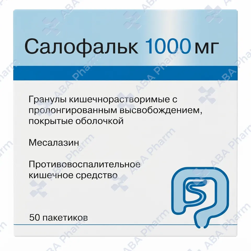 Салофалк гранули саше 1000мг №50