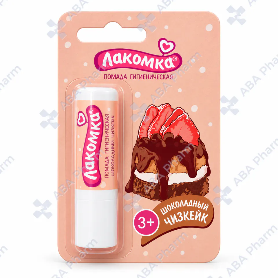 Hygienic lipstick Chocolate cheesecake 2.8 g 1475  №1