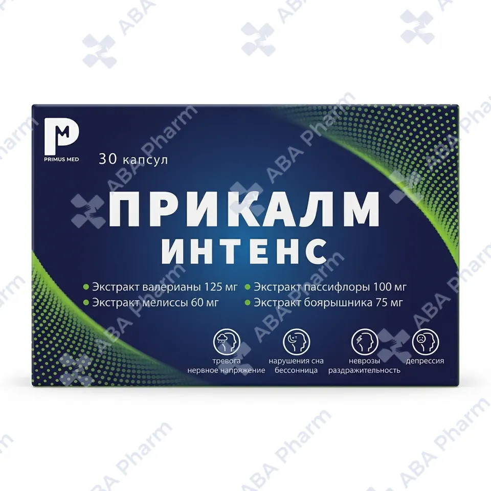 Прикалм Интенс капс №30