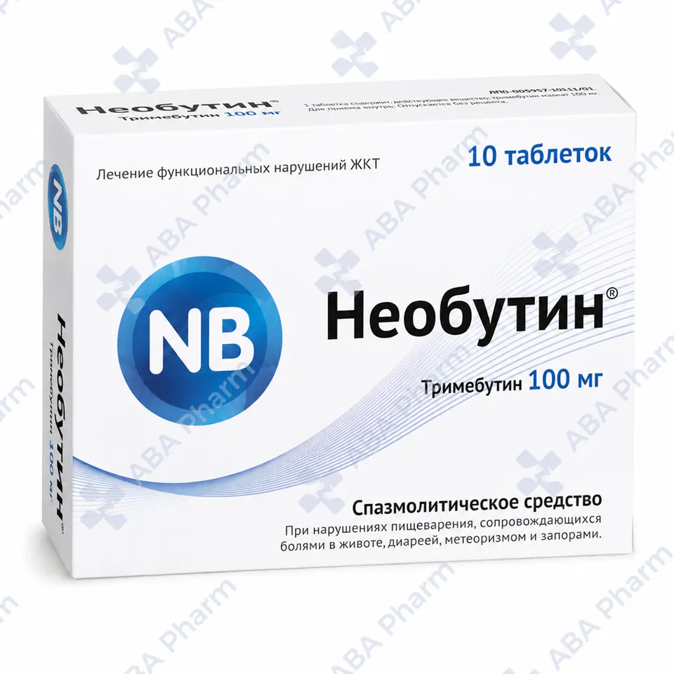 Необутин таб 100мг №10