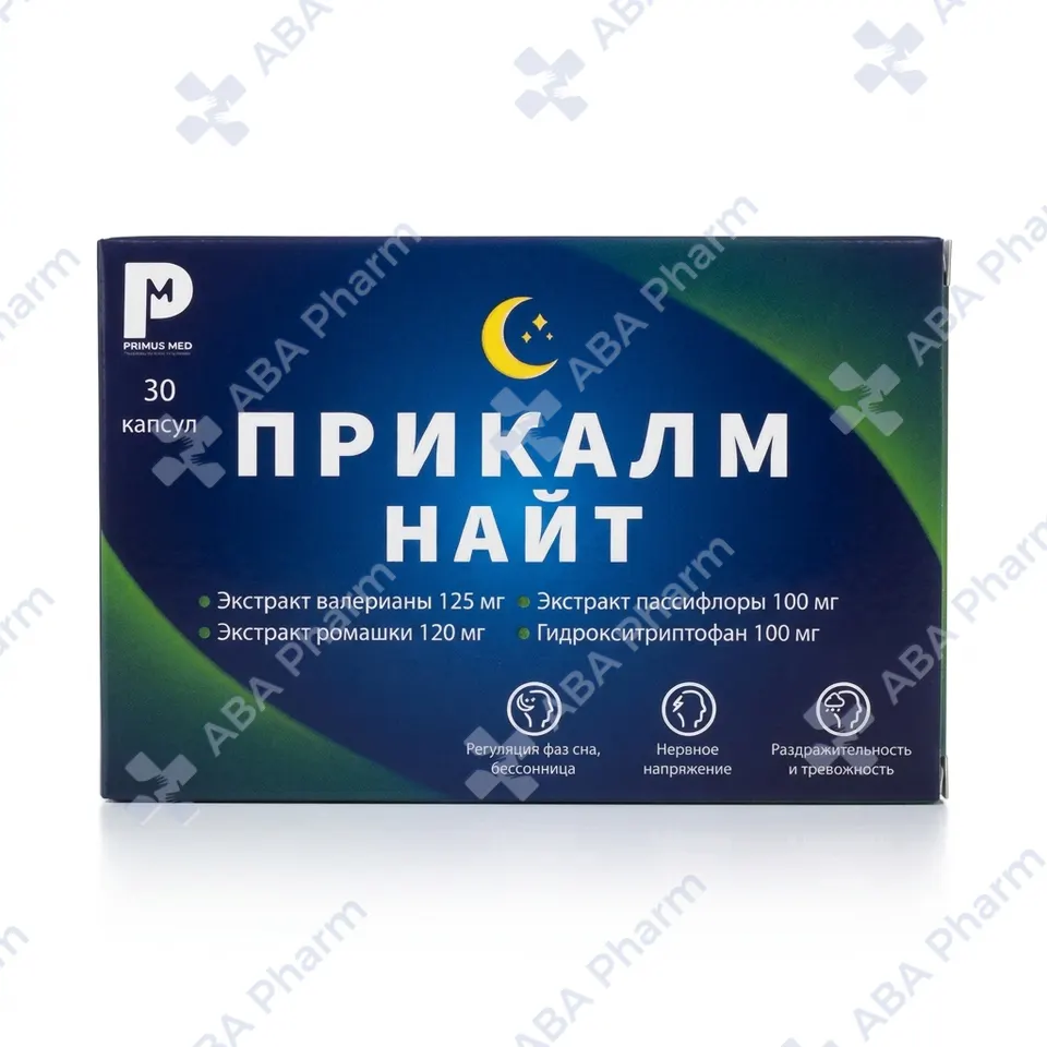 Прикалм найт капс №30