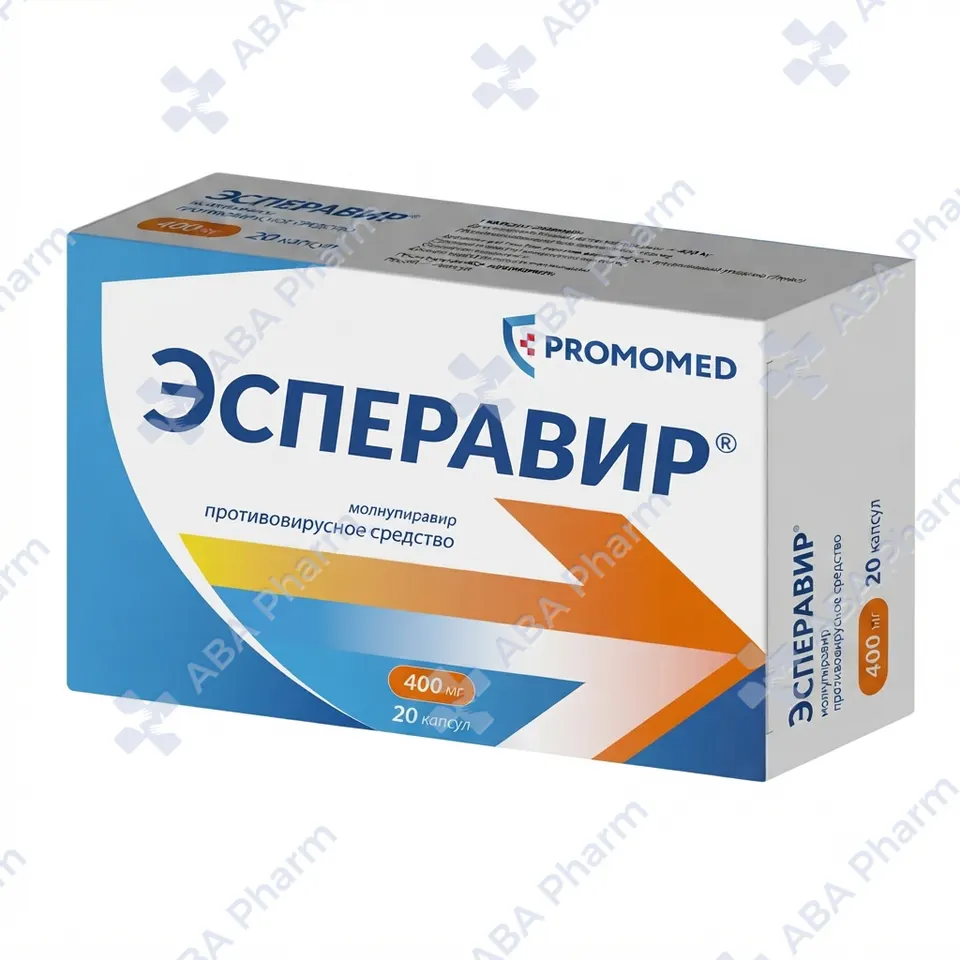 Էսպերավիր դպճ 400մգ №20
