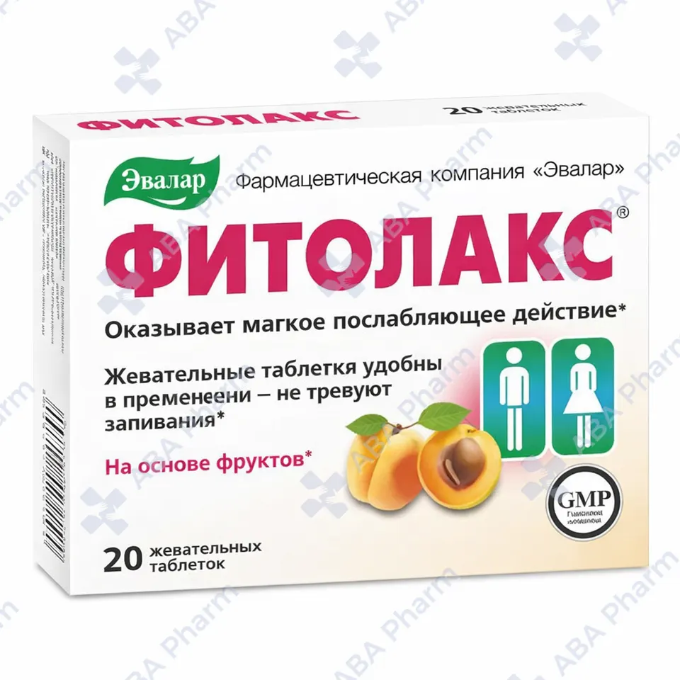 Фитолакс таб №20
