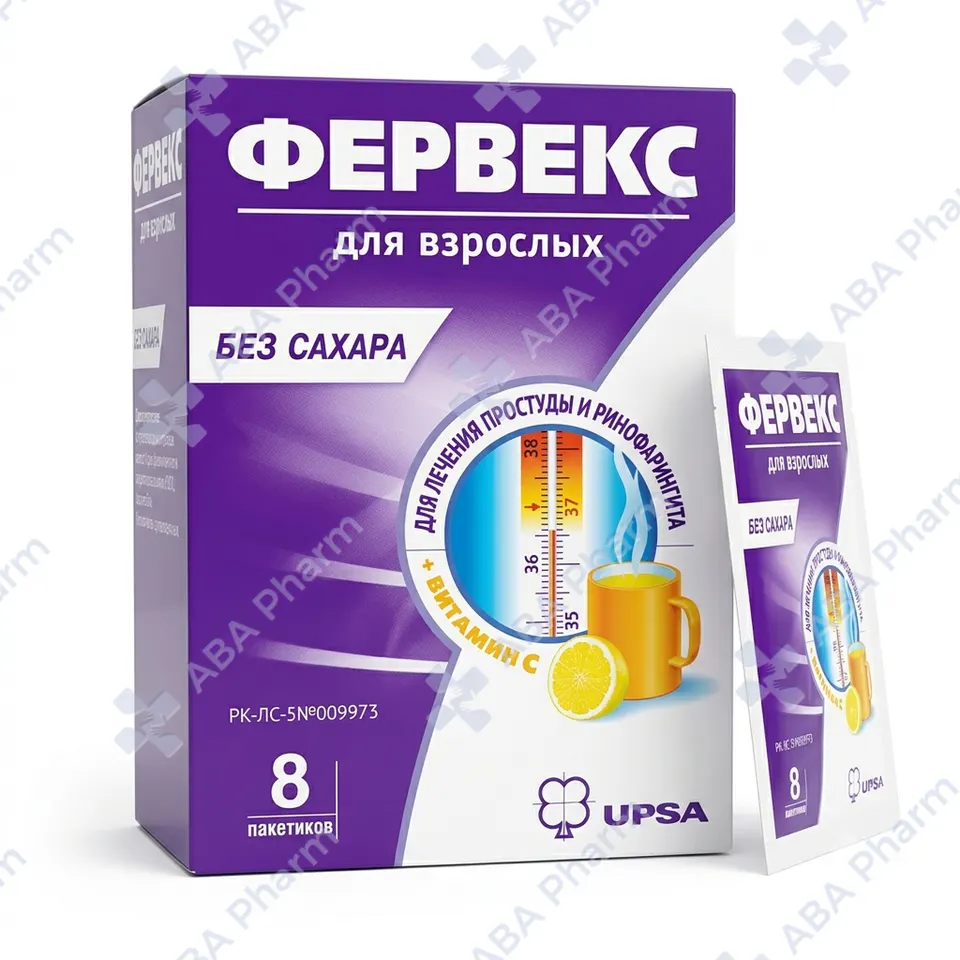 Фервекс УПСА без сахара д/взрослых пак. №8