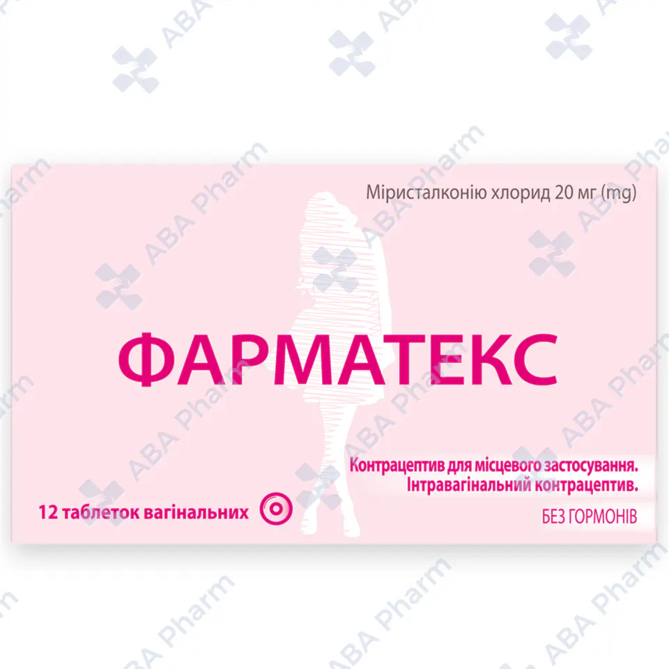 Pharmatex vag. tab. 20mg  №12