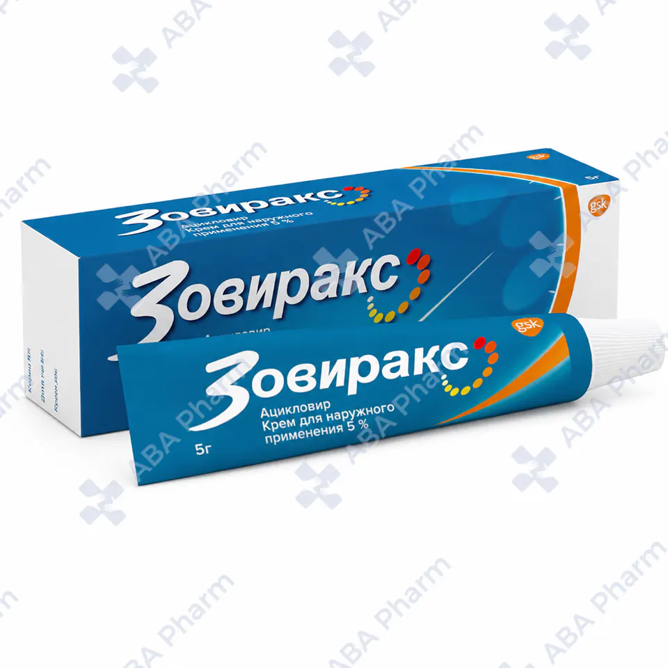 Zovirax lip cream 5%- 2g №1