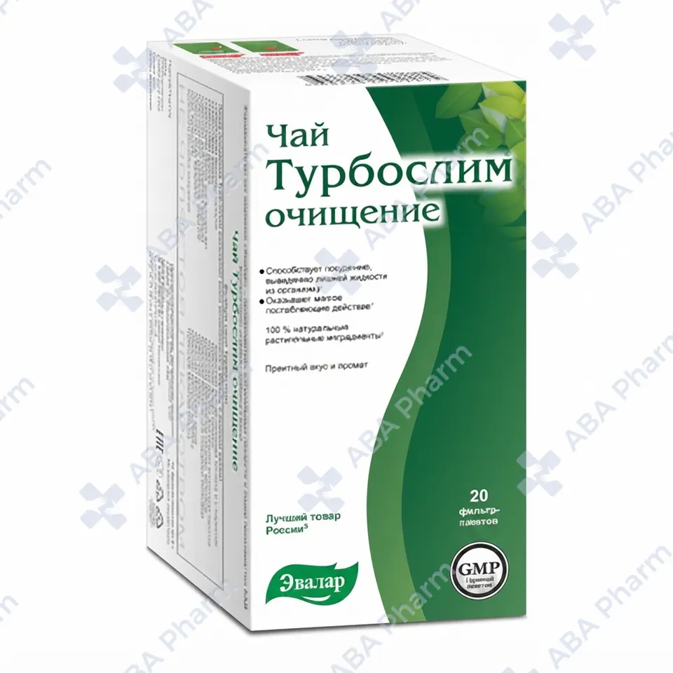 Турбослим чай очищение №20