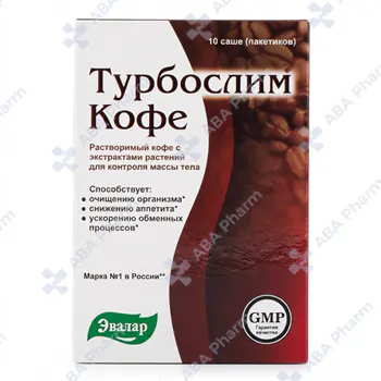 Турбослим кофе саше 2г №10