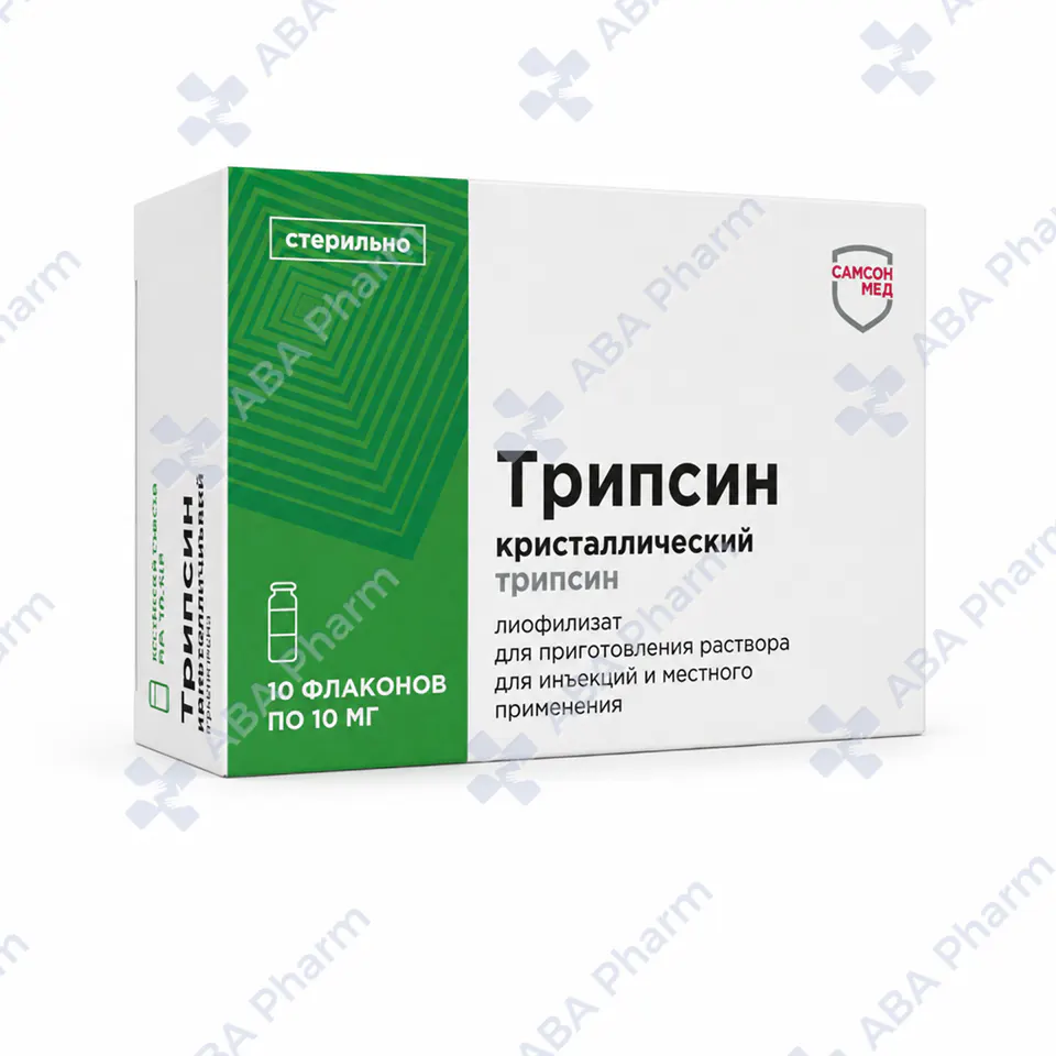 Trypsin crystalline powder for injection 10mg №10